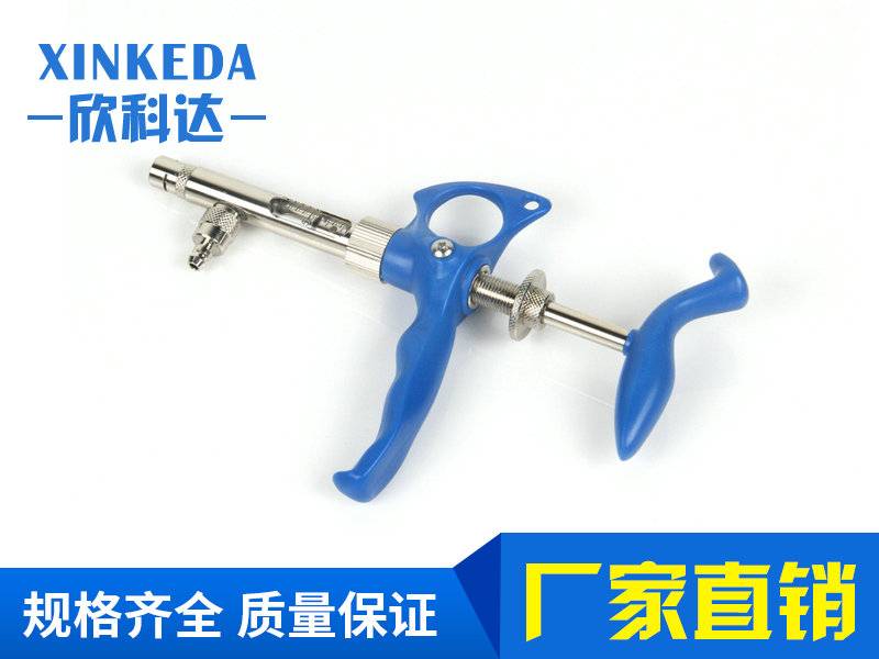连续注射器