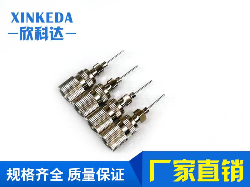 动态混合管转接头