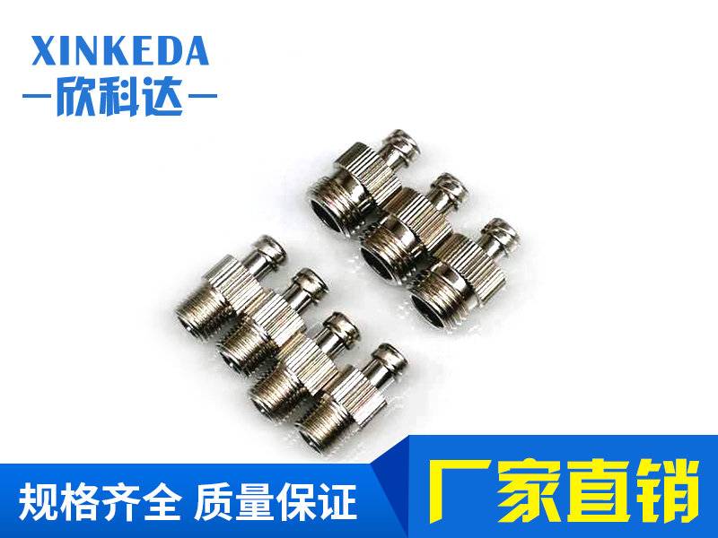 胶水分装接头1分牙，2分牙