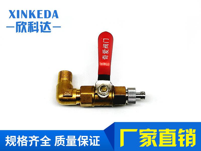 胶水分装阀